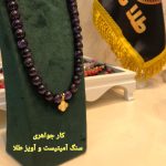 کار جواهری سنگ آمیتیست و اویز طلا