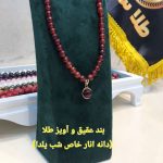 بند عقیق و آویز طلا دانه انار خاص شب یلدا